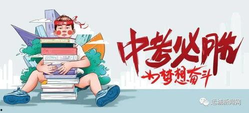 广元家长爆料事件最新消息,真相渐明，家长群体呼吁关注教育公平